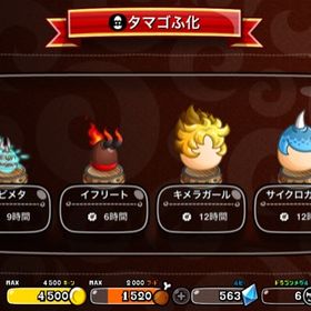 城とドラゴン キメラ アカウント販売 Rmt 63件を横断比較 アカウント売買 一括比較 Price Rank