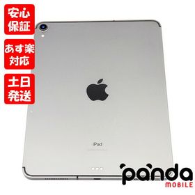 Ipad Pro 11 Softbank 新品 458円 中古 62 980円 一括比較でネット最安値 Price Rank