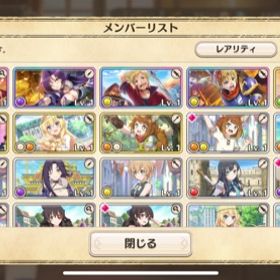 このファン このすば ファンタスティックデイズ あるえ アカウント販売 Rmt アカウント売買 一括比較 Price Rank