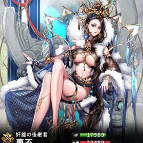 三国大戦スマッシュ 周瑜 アカウント販売 Rmt 52件を横断比較 アカウント売買 一括比較 Price Rank
