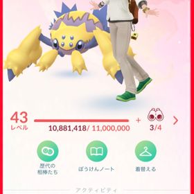 ポケgo ポケモンgo マスクドピカチュウ アカウント販売 Rmt アカウント売買 一括比較 Price Rank