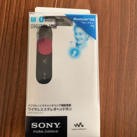 Mdr Nwbtn 楽天ラクマの新品 中古最安値 一括比較でネット最安値 Price Rank