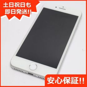 Iphone 8 Simフリー 64gb 中古 14 800円 一括比較でネット最安値 Price Rank