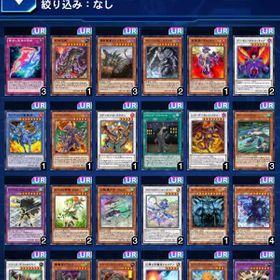 遊戯王 デュエルリンクス カナディア アカウント販売 Rmt 23件を横断比較 アカウント売買 一括比較 Price Rank