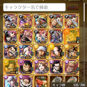 トレクル One Piece トレジャークルーズ アカウント販売 Rmt 横断比較 Price Sale 67ページ目