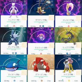 ポケgo ポケモンgo エムリット アカウント販売 Rmt 36件を横断比較 アカウント売買 一括比較 Price Rank