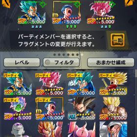 ドラゴンボールレジェンズパーティー