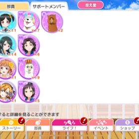 スクフェス ラブライブ スクールアイドルフェスティバル 覚醒ur アカウント売買 一括比較 Price Rank