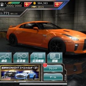 ドリフトスピリッツ Gt R アカウント販売 Rmt 10件を横断比較 アカウント売買 一括比較 Price Rank