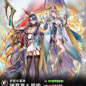 三国大戦スマッシュ 周瑜 アカウント販売 Rmt 52件を横断比較 アカウント売買 一括比較 Price Rank