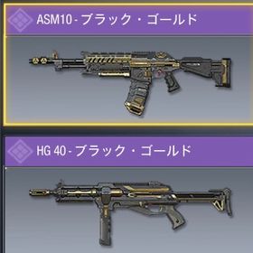 Codm Call Of Duty Mobile レア アカウント販売 Rmt アカウント売買 一括比較 Price Rank