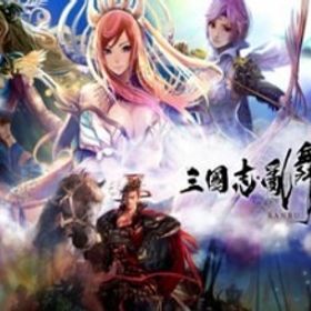 Ranbu 三国志乱舞 アカウント販売 Rmt 9件を横断比較 アカウント売買 一括比較 Price Rank