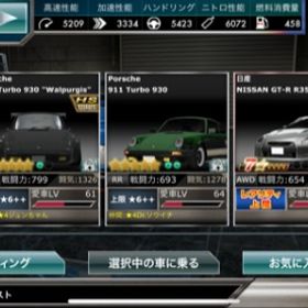 ドリスピ ドリフトスピリッツ Nismo アカウント販売 Rmt 12件を横断比較 アカウント売買 一括比較 Price Rank