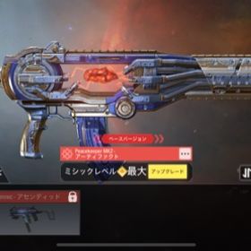 Codm Call Of Duty Mobile エピック アカウント販売 Rmt アカウント売買 一括比較 Price Rank