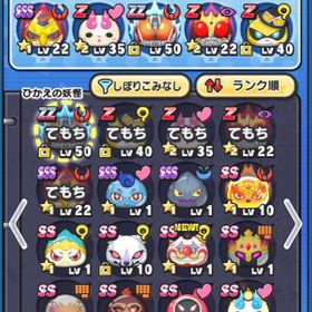 ぷにぷに 妖怪ウォッチ ぷにぷに 電王 アカウント販売 Rmt 6件を横断比較 アカウント売買 一括比較 Price Rank