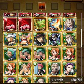 トレクル One Piece トレジャークルーズ ルフィロー アカウント販売 Rmt アカウント売買 一括比較 Price Rank