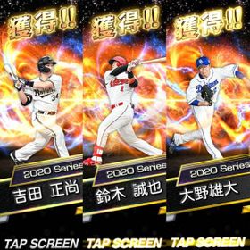 プロスピa プロ野球スピリッツa 宮﨑 アカウント販売 Rmt 8件を横断比較 アカウント売買 一括比較 Price Rank