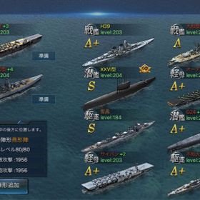 戦艦帝国 228艘の実在戦艦を集めろ アカウント販売 Rmt 横断比較 Price Sale