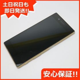 Xperia Z5 ゴールド 新品 32 100円 中古 4 980円 一括比較でネット最安値 Price Rank