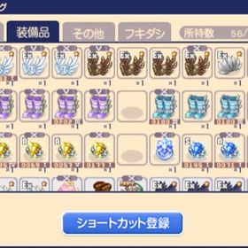 チョコットランド レトロ アカウント販売 Rmt 7件を横断比較 アカウント売買 一括比較 Price Rank
