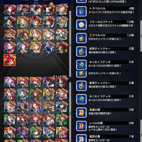 モンスト モンスターストライク ウォッカ アカウント販売 Rmt 21件を横断比較 アカウント売買 一括比較 Price Rank