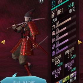 真女神転生リベレーション ヨシツネ アカウント販売 Rmt 34件を横断比較 アカウント売買 一括比較 Price Rank