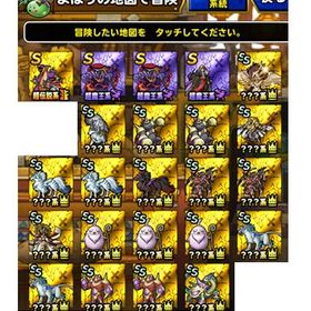 Dqmsl ドラゴンクエストモンスターズ スーパーライト リセマラ アカウント売買 一括比較 Price Rank