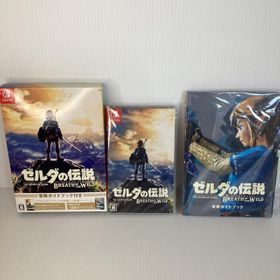 ゼルダの伝説 ブレス オブ ザ ワイルド 冒険ガイドブック付き Switch 新品 一括比較でネット最安値 Price Rank