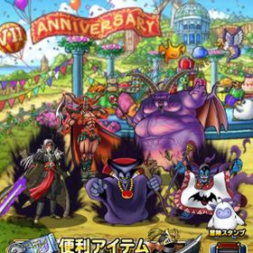 Dqmsl ドラゴンクエストモンスターズ スーパーライト ケトス アカウント売買 一括比較 Price Rank