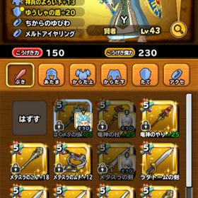星ドラ 星のドラゴンクエスト 竜神 アカウント販売 Rmt 27件を横断比較 アカウント売買 一括比較 Price Rank