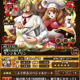 トレクル One Piece トレジャークルーズ バレット アカウント販売 Rmt アカウント売買 一括比較 Price Rank