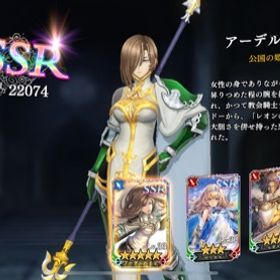 オルサガ オルタンシア サーガ レオン アカウント販売 Rmt 7件を横断比較 アカウント売買 一括比較 Price Rank