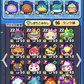 ぷにぷに 妖怪ウォッチ ぷにぷに コマミ アカウント販売 Rmt 14件を横断比較 アカウント売買 一括比較 Price Rank