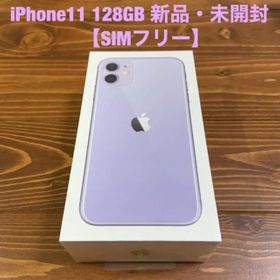 Iphone 11 128gb パープル 新品 70 000円 一括比較でネット最安値 Price Rank