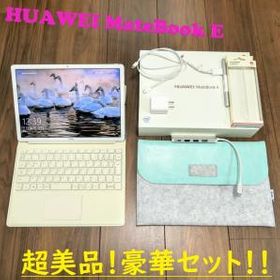 Matebook 新品 59 800円 中古 24 800円 一括比較でネット最安値 Price Rank