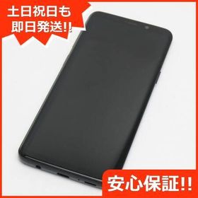 Galaxy S9 Simフリー ブラック 中古 18 678円 一括比較でネット最安値 Price Rank