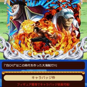 ワンピースグランドコレクション グラコレ アカウント売買 Rmtの相場 500 アカウント売買 一括比較 Price Rank