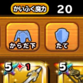 星ドラ 星のドラゴンクエスト ストーリー アカウント販売 Rmt 90件を横断比較 アカウント売買 一括比較 Price Rank