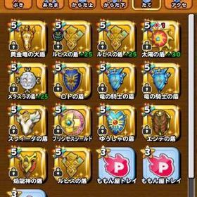 星ドラ 星のドラゴンクエスト ルビスの剣 アカウント販売 Rmt 8件を横断比較 アカウント売買 一括比較 Price Rank