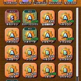 星ドラ 星のドラゴンクエスト ルビス アカウント販売 Rmt 63件を横断比較 アカウント売買 一括比較 Price Rank