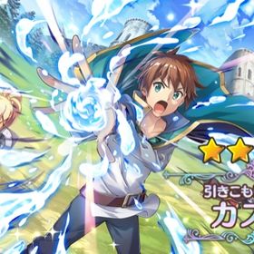 このファン このすば ファンタスティックデイズ あるえ アカウント販売 Rmt アカウント売買 一括比較 Price Rank