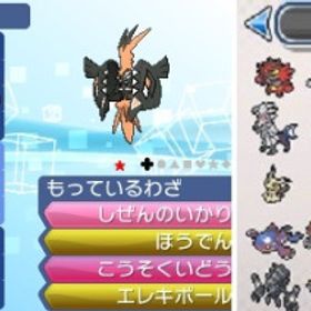 ポケモン剣盾 ポケットモンスターソード シールド カプ系 アカウント販売 Rmt アカウント売買 一括比較 Price Rank