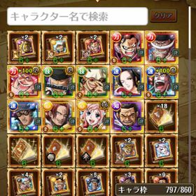 トレクル One Piece トレジャークルーズ ルフィロー アカウント販売 Rmt アカウント売買 一括比較 Price Rank