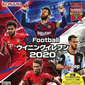 ウイイレ Efootball ウイニングイレブン Ps4 新品 1 980 中古 1 050 新品 中古のネット最安値 カカクキング