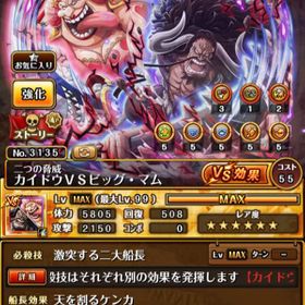 トレクル One Piece トレジャークルーズ ルフィロー アカウント販売 Rmt アカウント売買 一括比較 Price Rank