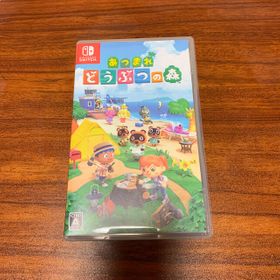 あつ森(あつまれ どうぶつの森) Switch 中古 3,888円 | 一括比較でネット最安値 Price Rank