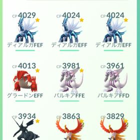 ポケモンgo ポケgo アカウント売買 Rmtの相場 50 52 297 アカウント売買 一括比較 Price Rank