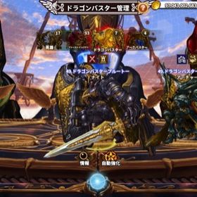 ドラゴンスラッシュ アカウント販売 Rmt 横断比較 Price Sale