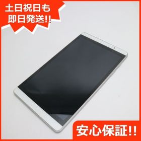 Dtab D 02h 新品 15 000円 中古 4 084円 一括比較でネット最安値 Price Rank