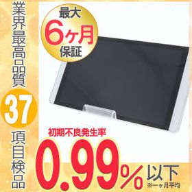 Dtab D 02h Simフリー 中古 7 0円 一括比較でネット最安値 Price Rank